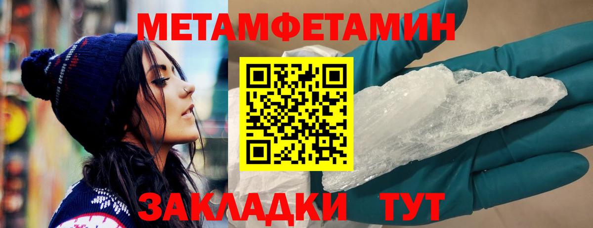 Амфетамин Розовый Чита
