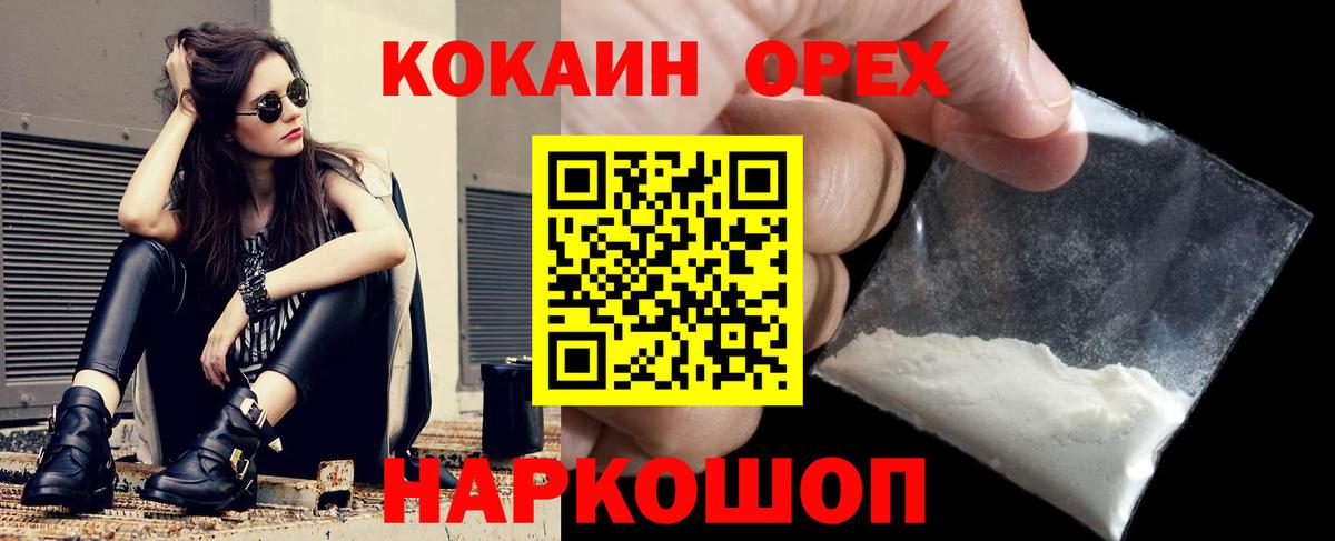 Кокаин Боливия  Вход с VPN  КОКАИН Эквадор  Чита 