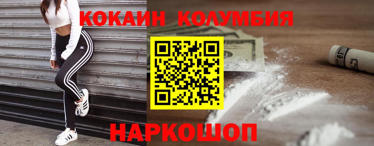 Кокаин Перу Чита