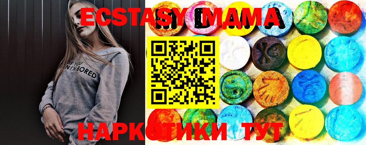 Экстази круглые  сколько стоит  Чита  Вход с VPN  Ecstasy таблы 