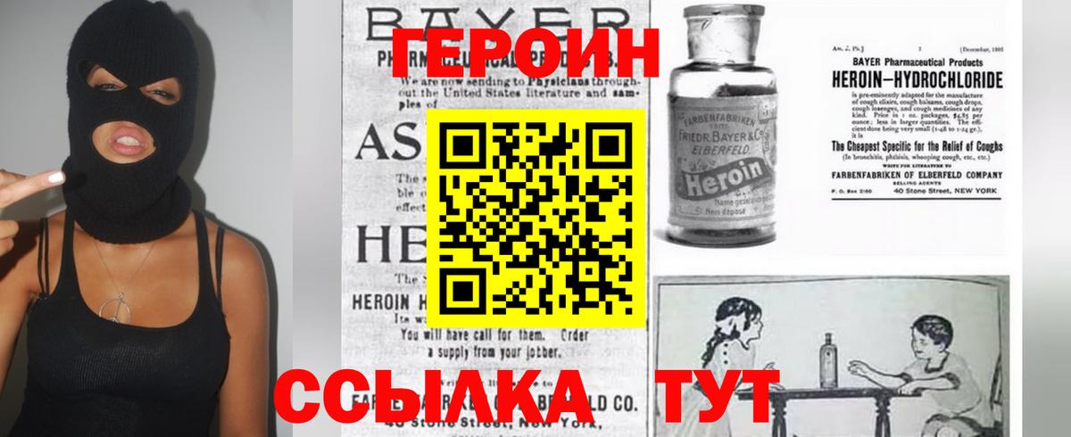 Канабис Чита