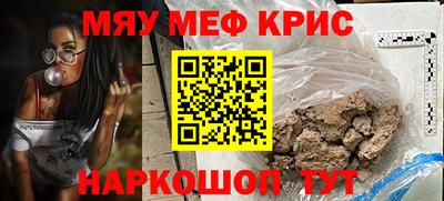 прущие грибы Моздок