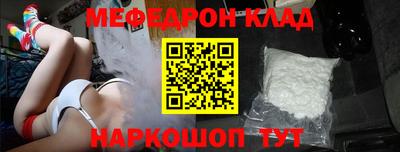 стафф Можайск