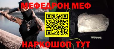 стафф Можайск