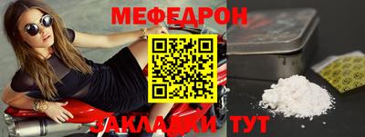 стафф Можайск