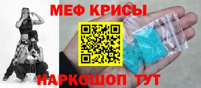 прущие грибы Моздок