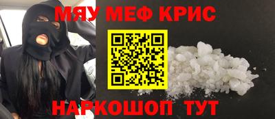 стафф Можайск