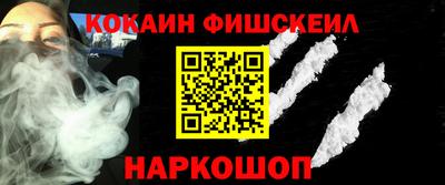 стафф Можайск