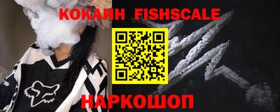 стафф Можайск