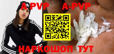 ALPHA PVP Можга