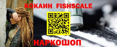 стафф Можайск