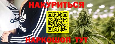 стафф Можайск