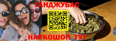 стафф Можайск