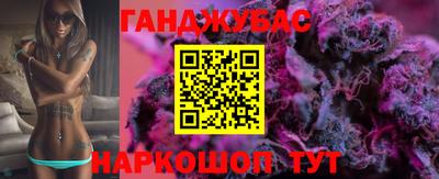 прущие грибы Моздок