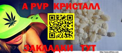 ALPHA PVP Можга