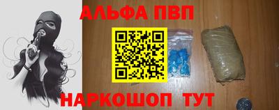 прущие грибы Моздок