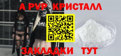 прущие грибы Моздок