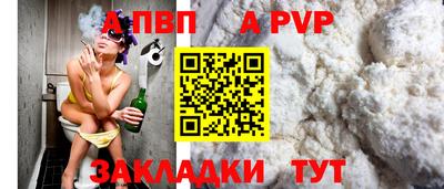 прущие грибы Моздок
