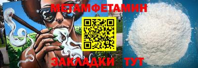 стафф Можайск