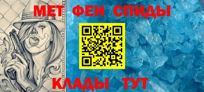 стафф Можайск