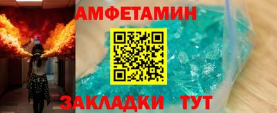 прущие грибы Моздок