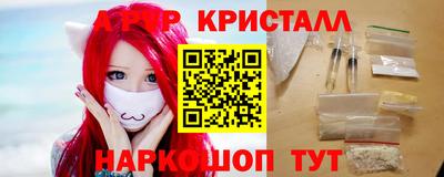 прущие грибы Моздок