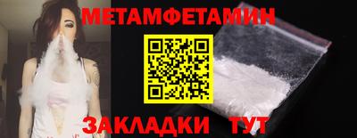 прущие грибы Моздок