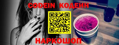первитин Наро-Фоминск