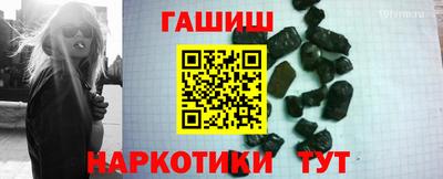 стафф Можайск