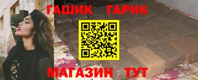 стафф Можайск