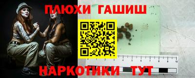 стафф Можайск