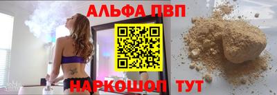 прущие грибы Моздок