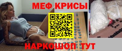 стафф Можайск