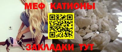 прущие грибы Моздок