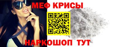 прущие грибы Моздок