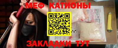 прущие грибы Моздок