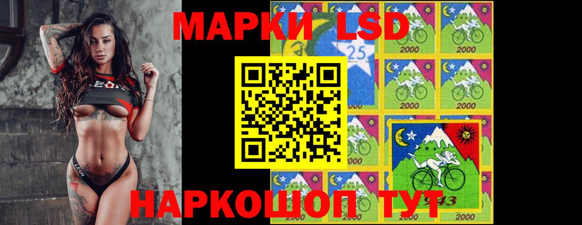 LSD-25 экстази  LSD-25 экстази кислота  Чита  Вход с VPN  LSD-25 экстази кислота 
