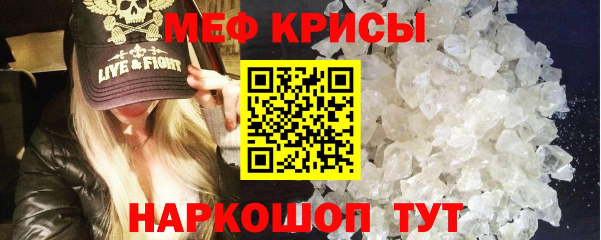 Чита  Мефедрон 4 MMC  МЯУ-МЯУ  Вход с VPN 