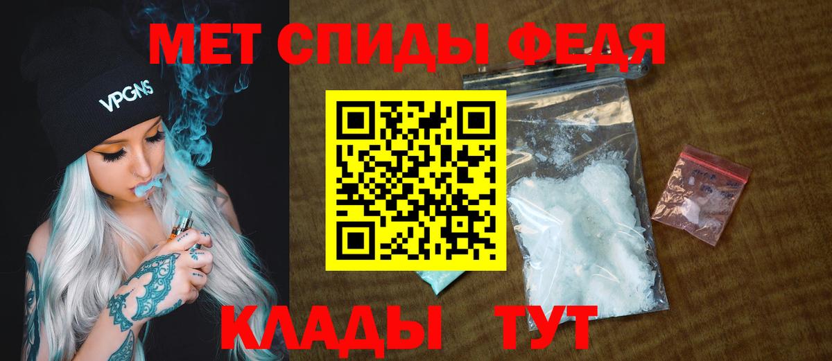 Метамфетамин  Вход с VPN  Чита  Метамфетамин Methamphetamine 