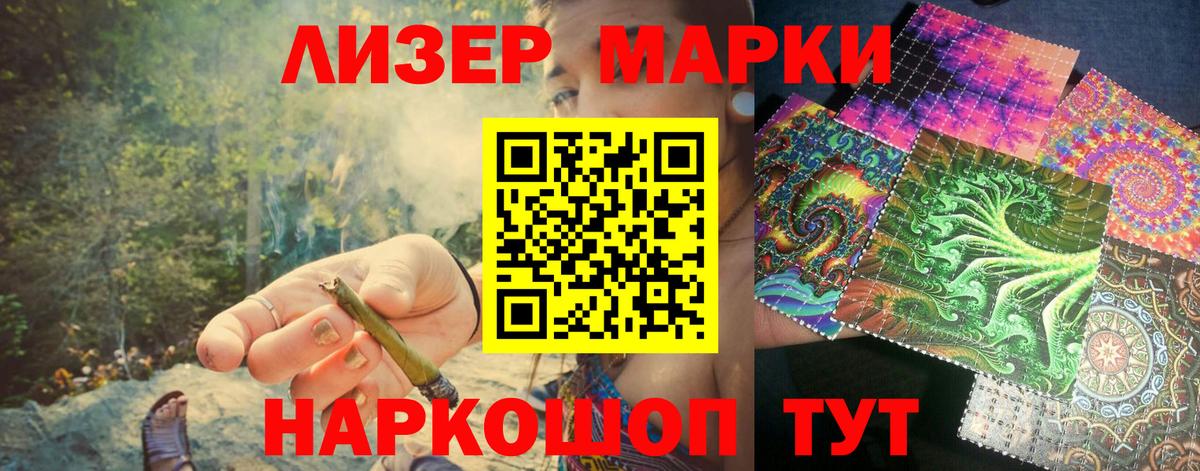 Чита  Марки NBOMe 1500мкг  Вход с VPN 