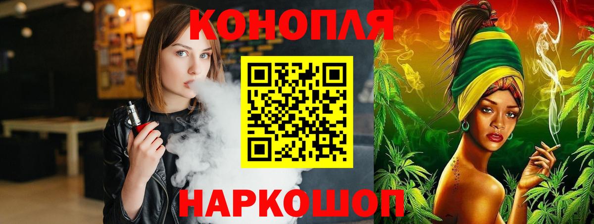 Каннабис OG Kush  Канабис ГИДРОПОН  Марихуана Amnesia  Чита  Каннабис тримм  Вход с VPN 