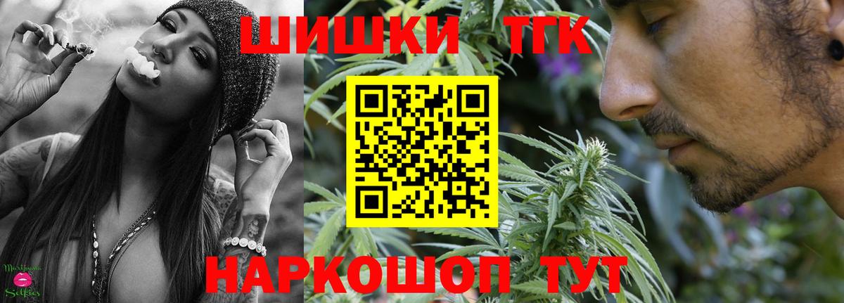 Марихуана сатива Чита